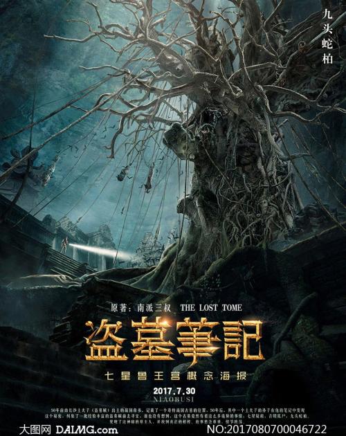 伪造萨德伯里大学文凭毕业证