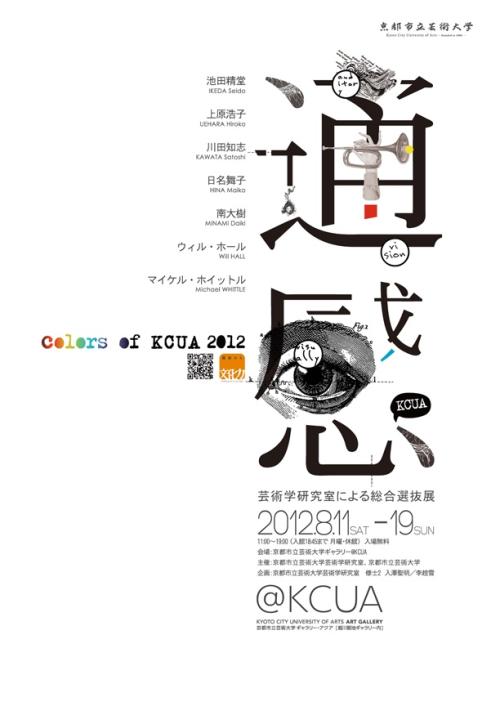 西南石油大学学位证